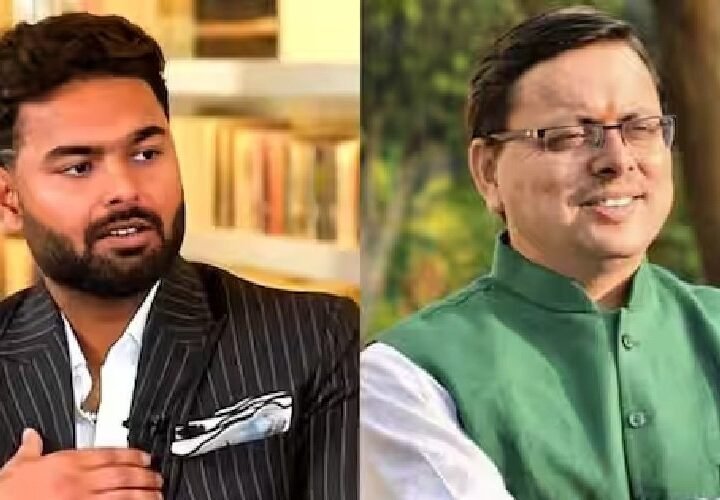 उत्तराखंड में घर बसना चाहते हैं ऋषभ पंत, तीन साल से तलाश रहे जमीन, अब सीएम धामी से मांगी मदद