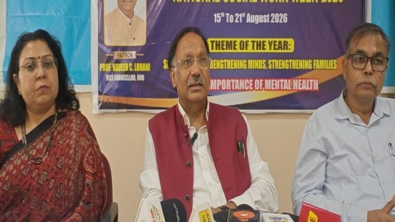 उत्तराखंड मुक्त विश्वविद्यालय में ऑनलाइन शिक्षा को बढ़ावा, शोधार्थियों को मिलेगा एक लाख तक का अनुदान