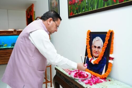 अटल बिहारी वाजपेयी की पुण्यतिथि पर सीएम धामी ने दी श्रद्धांजलि, बोले- उनका जीवन देशवासियों के लिए सदैव प्रेरणास्रोत