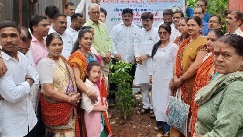 हरेला समापन पर मुंबई में गढ़वाल भ्रातृ मंडल ने किया वृक्षारोपण, महिलाओं को बांटे तुलसी के पौधे