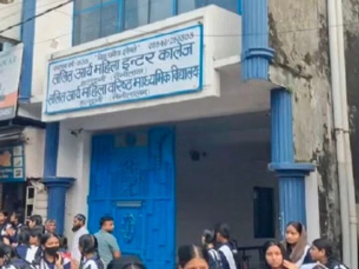 उत्तराखंड: कॉलेज में ‘भूत’ की अफवाह से मचा हड़कंप, यूनिट टेस्ट के बीच छात्राओं में भगदड़, कर दी छुट्टी