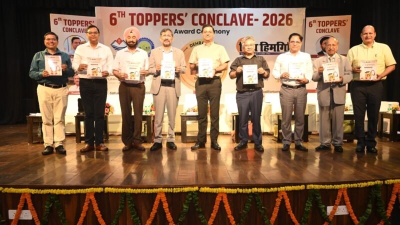 सफलता हासिल करने से ज्यादा कठिन उसे बनाए रखना है : डॉ. पंकज कुमार पांडेय