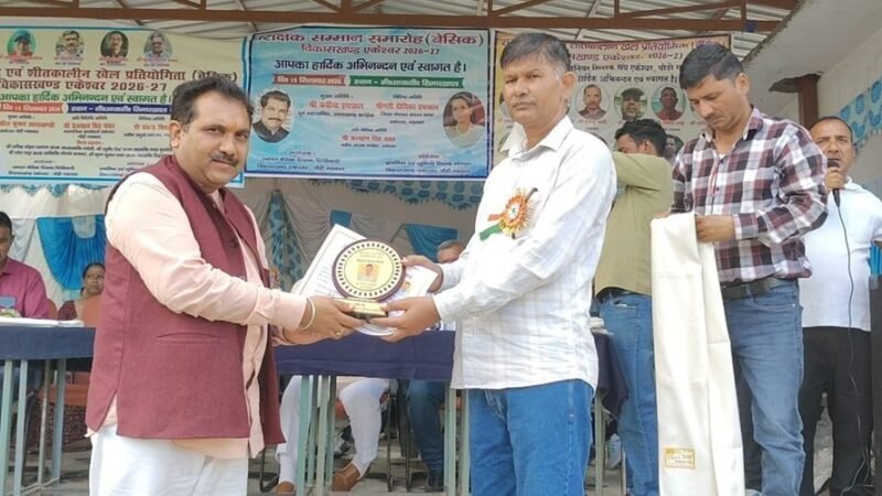 एकेश्वर में उत्कृष्ट कार्य करने वाले शिक्षकों को शिक्षक सम्मान-2026 से किया सम्मानित
