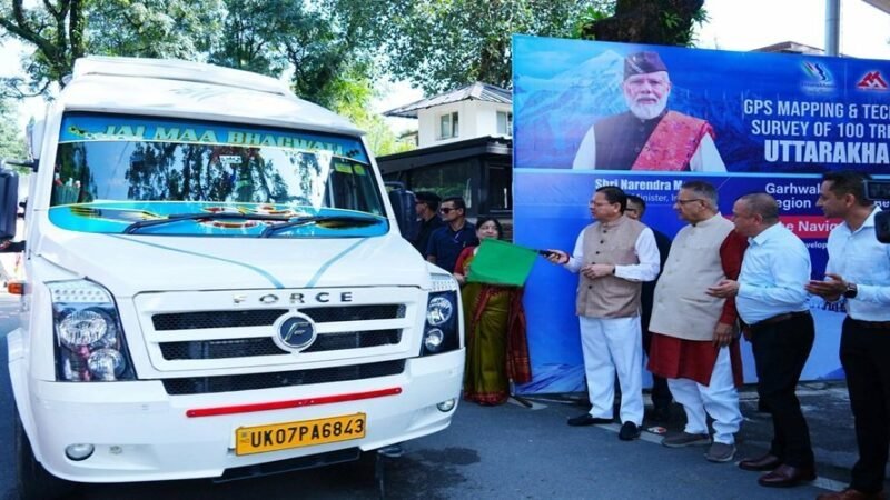 उत्तराखंड के 100 प्रमुख ट्रेक रूट्स की होगी GPS/GIS मैपिंग, मुख्यमंत्री धामी ने अभियान दल को किया फ्लैग ऑफ