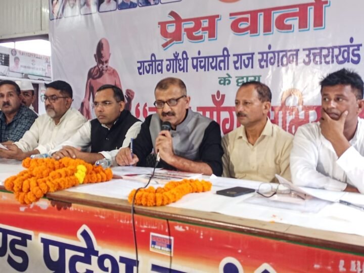 काम मांगो अभियान: रोजगार के मुद्दे पर राजीव गांधी पंचायती राज संगठन ने सरकार के खिलाफ मोर्चा
