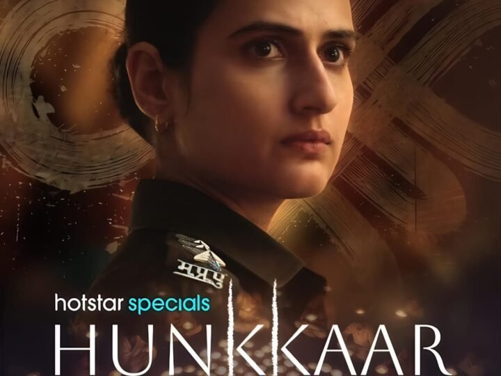 17 वर्षीय लड़की की हुंकार से सत्ता, आस्था और सच की टकराहट, ‘हुंकार–द रोअर’ के ट्रेलर का मुंबई में भव्य लोकार्पण
