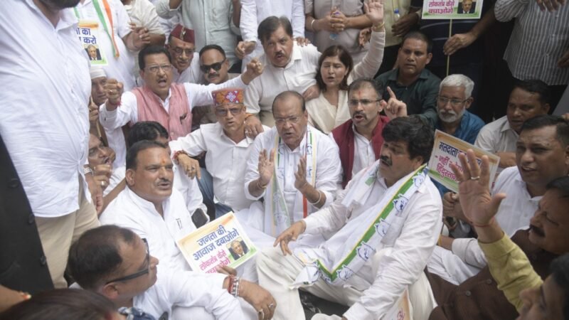 निर्वाचन आयोग के खिलाफ कांग्रेस का प्रदर्शन, मुख्य निर्वाचन आयुक्त को हटाने की मांग