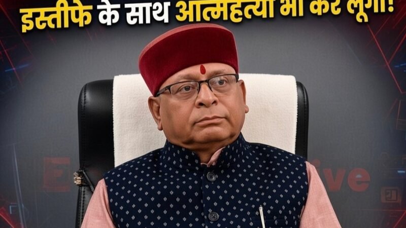 कमीशनखोरी के आरोपों पर खजान दास का बड़ा बयान, साबित हुआ तो इस्तीफे के साथ ही आत्महत्या भी करूंगा…! 
