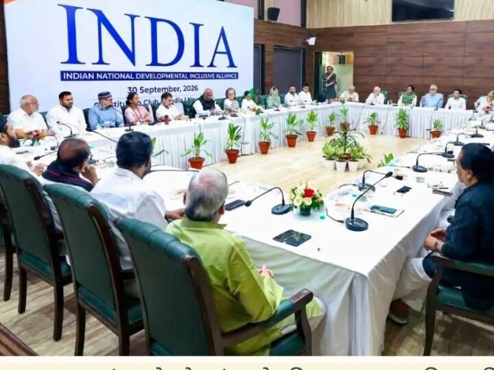INDIA ब्लॉक का बड़ा ऐलान: 2 से 8 अक्टूबर तक ‘लोकतंत्र बचाओ मार्च’, 6 को चुनाव आयोग तक पैदल मार्च