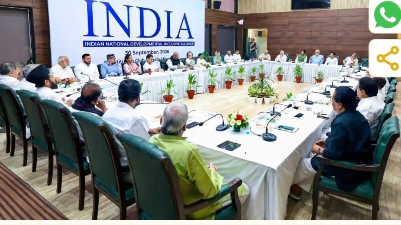 INDIA ब्लॉक का बड़ा ऐलान: 2 से 8 अक्टूबर तक ‘लोकतंत्र बचाओ मार्च’, 6 को चुनाव आयोग तक पैदल मार्च
