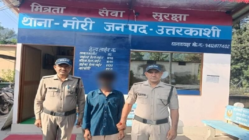 मोरी पुलिस और एसओजी ने नाबालिग से दुष्कर्म के आरोपी युवक को देहरादून से किया गिरफ्तार 