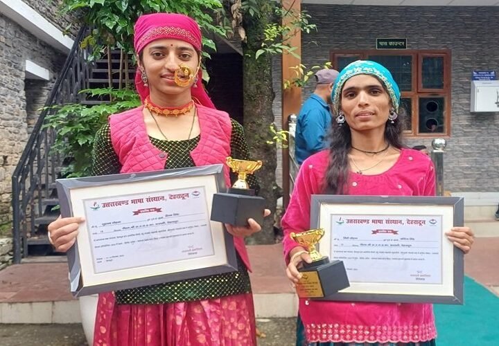 कविता लेखन में कालसी इंटर कॉलेज की रिंकी चौहान, सुहाना चौहान और अंतरा को राज्य स्तरीय पुरस्कार