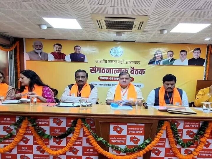 उत्तराखंड भाजपा ने तय किया 60 पार का लक्ष्य, ‘हाईएस्ट मेजॉरिटी’ लक्ष्य के साथ लड़ेगी चनावी ‘रण’