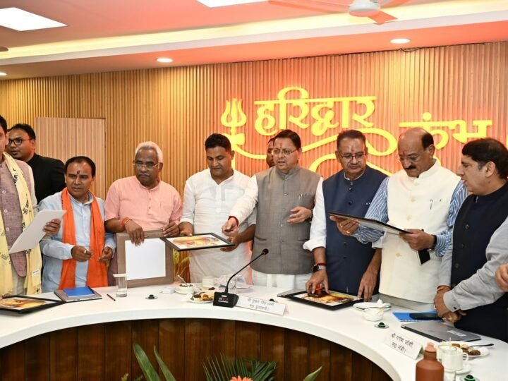 हरिद्वार कुंभ 2027 मुख्यमंत्री ने लोगो, गीत एवं वेबसाइट का लोकार्पण किया