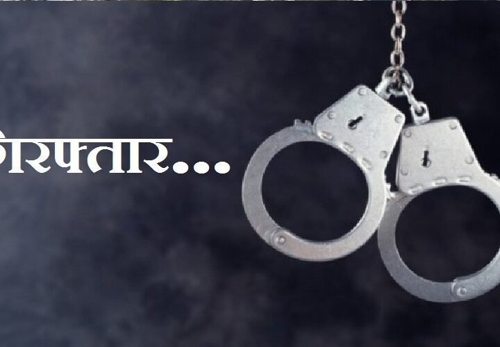 देहरादून में MDMA के साथ केरल के दो छात्र गिरफ्तार