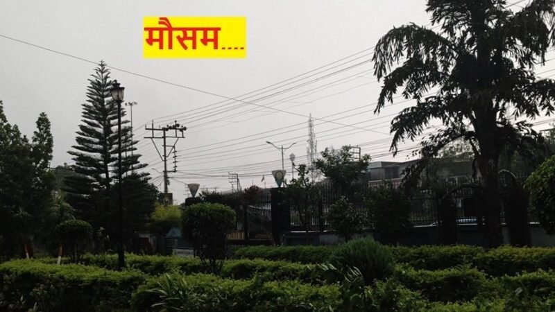 उत्तराखंड में मौसम ने बदली करवट, अगले दो दिन बारिश और तेज हवाओं का अनुमान